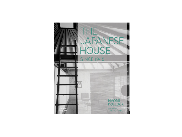 the japanese house since 1945 book  